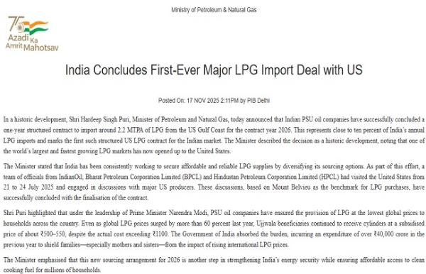 আমেরিকার সঙ্গে এলপিজি আমদানি চুক্তি সম্পন্ন ভারতের, জানালেন পেট্রোলিয়াম মন্ত্রী