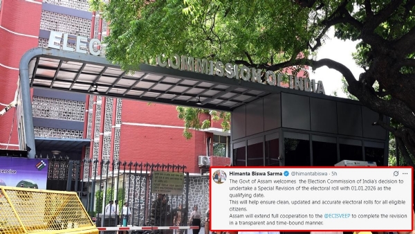 ইসিআই-এর সিদ্ধান্তকে স্বাগত মুখ্যমন্ত্রী হিমন্তবিশ্ব শর্মার ইসিআই-এর সিদ্ধান্তকে স্বাগত মুখ্যমন্ত্রী হিমন্তবিশ্ব শর্মার