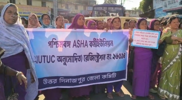 রায়গঞ্জে ৬ দফা দাবিতেই সরব আশাকর্মীরা রায়গঞ্জে ৬ দফা দাবিতেই সরব আশাকর্মীরা