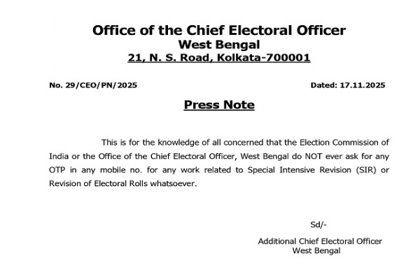 ওটিপি নিয়ে ভোটারদের উদ্দেশে সতর্কবার্তা নির্বাচন কমিশনের ওটিপি নিয়ে ভোটারদের উদ্দেশে সতর্কবার্তা নির্বাচন কমিশনের