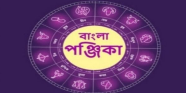 ৩০ কার্ত্তিক ১৪৩২ বঙ্গাব্দ : সোমবারের পূর্ণাঙ্গ পঞ্জিকা