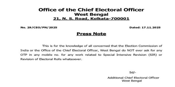 ওটিপি নিয়ে ভোটারদের উদ্দেশে সতর্কবার্তা নির্বাচন কমিশনের