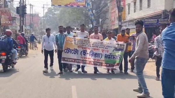 টোটো ধর্মঘট টোটো ধর্মঘট