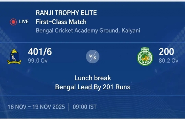 বাংলা ও অসম রঞ্জি ট্রফি ক্রিকেটে লড়াইয়ে বাংলা ও অসম রঞ্জি ট্রফি ক্রিকেটে লড়াইয়ে