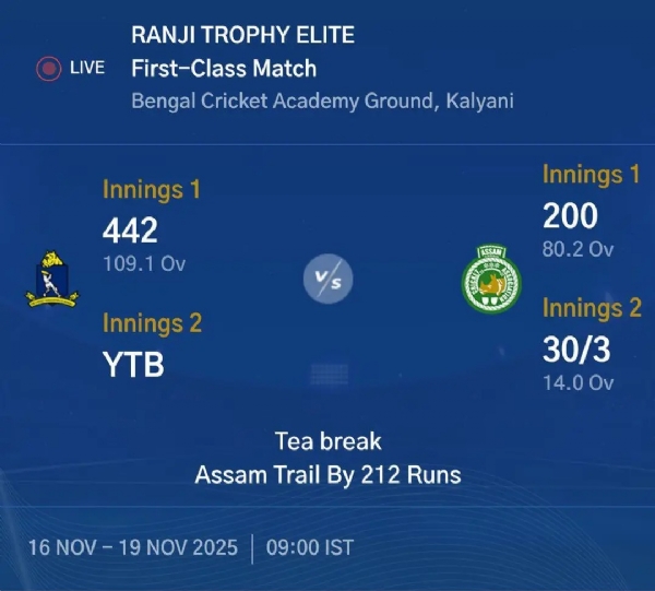 রঞ্জি ট্রফি ক্রিকেটে কল্যাণীতে বাংলা - অসম মুখোমুখি রঞ্জি ট্রফি ক্রিকেটে কল্যাণীতে বাংলা - অসম মুখোমুখি