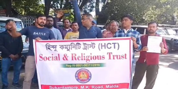 এসআইআর সমস্যায় উদ্বাস্তু হিন্দুদের ভোটাধিকার সুরক্ষার দাবিতে মালদায় স্মারকলিপি