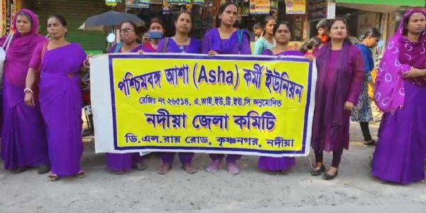 আশাকর্মীরা দাবি আদায়ের জন্য রাজপথে, নদীয়ার কৃষ্ণনগরে সামিল
