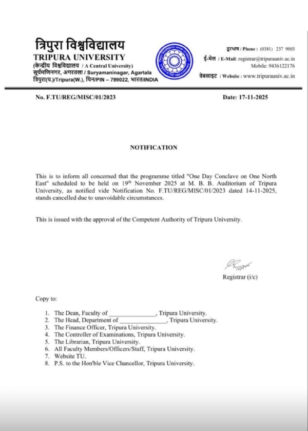 বিশ্ববিদ্যালয়ের বিজ্ঞপ্তি বিশ্ববিদ্যালয়ের বিজ্ঞপ্তি