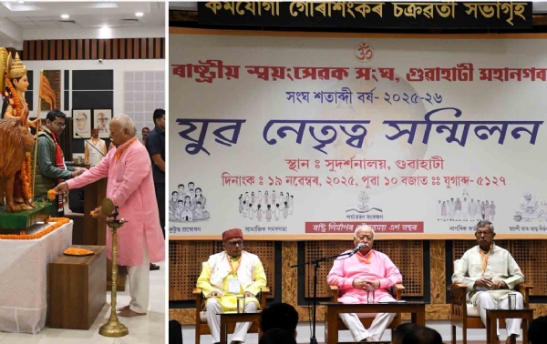 ভারতমাতা পূজন (বাঁয়ে), বৌদ্ধিক পেশ করছেন আরএসএস-এর সরসংঘচালক ডা. মোহন ভাগবত ভারতমাতা পূজন (বাঁয়ে), বৌদ্ধিক পেশ করছেন আরএসএস-এর সরসংঘচালক ডা. মোহন ভাগবত
