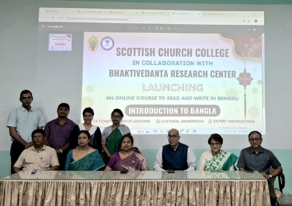 এসো বাংলা শিখি নতুন পাঠক্রম চালু এসো বাংলা শিখি নতুন পাঠক্রম চালু