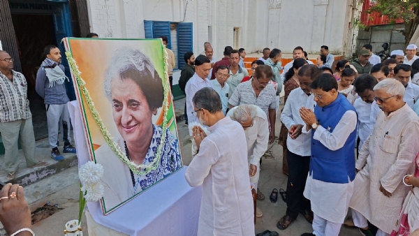 কংগ্রেস ভবনে অনুষ্ঠান কংগ্রেস ভবনে অনুষ্ঠান