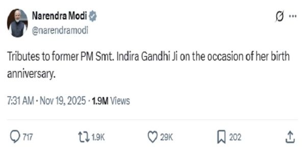 ইন্দিরা গান্ধীর জন্মজয়ন্তীতে শ্রদ্ধার্ঘ্য প্রধানমন্ত্রীর