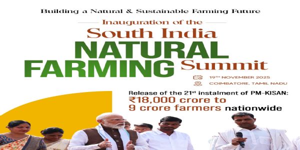 কোয়েম্বাটুরে বুধবার ‘সাউথ ইন্ডিয়া ন্যাচরাল ফার্মিং সামিট’ উদ্বোধন করবেন প্রধানমন্ত্রী