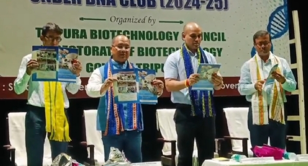 সম্মেলন আগরতলায়