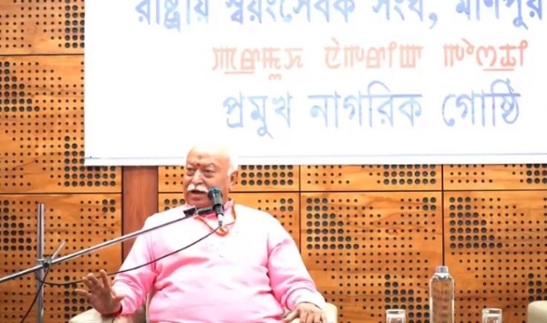 ‘প্ৰবুদ্ধ নাগরিক সম্মেলন’-এ বৌদ্ধিক পেশ করছেন আরএসএস-এর সরসংঘচালক ডা. মোহন ভাগবত