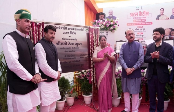 দিল্লিতে অটল ক্যান্টিনের শিলান্যাস মুখ্যমন্ত্রী রেখা গুপ্তার দিল্লিতে অটল ক্যান্টিনের শিলান্যাস মুখ্যমন্ত্রী রেখা গুপ্তার