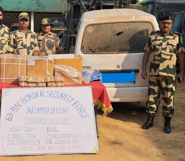 ইয়াবা উদ্ধার