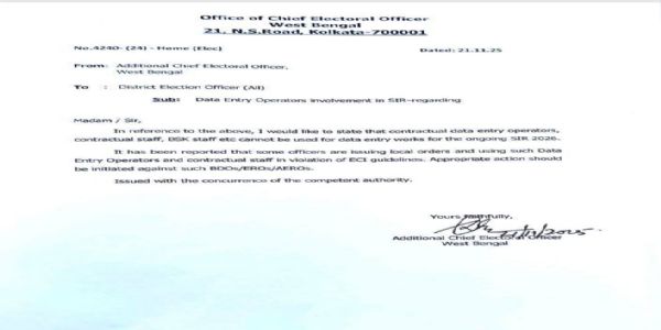 চুক্তিভিত্তিক ডাটা এন্ট্রি অপারেটরে আপত্তি, নির্বাচন কমিশনের নির্দেশ অমান্য হলে যথোপযুক্ত ব্যবস্থা