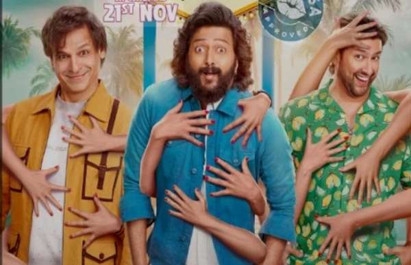 মাস্তি ৪ : মুক্তির প্রথমদিনেই উপার্জনের ভাটা পড়লো বক্স অফিসে , তিনদিনে মোট আয় ৮.৫০ কোটি টাকা