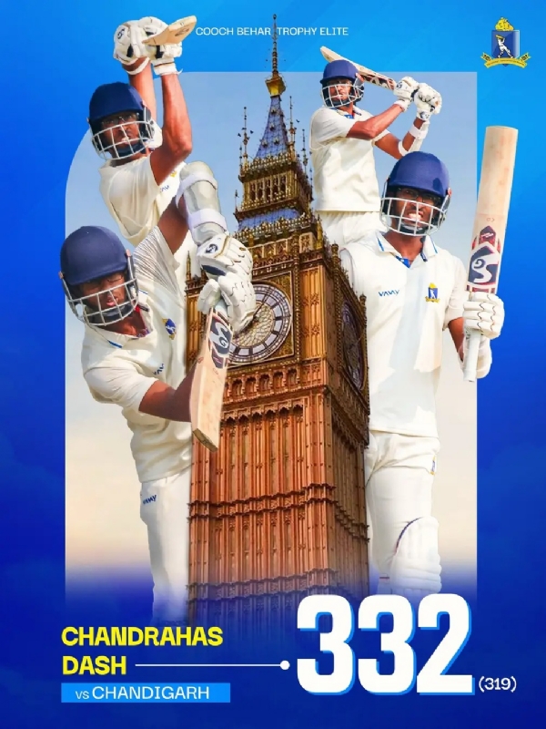 বাংলা ক্রিকেট আকাদেমিতে বাংলা ক্রিকেট আকাদেমিতে