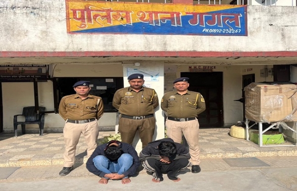 পুলিশের তৎপরতায় কাংড়ায় গ্রেফতার দুই মাদকপাচারকারী