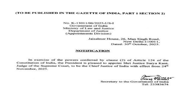 দেশের ৫৩ তম প্রধান বিচারপতিকে অভিনন্দন মুখ্যমন্ত্রীর