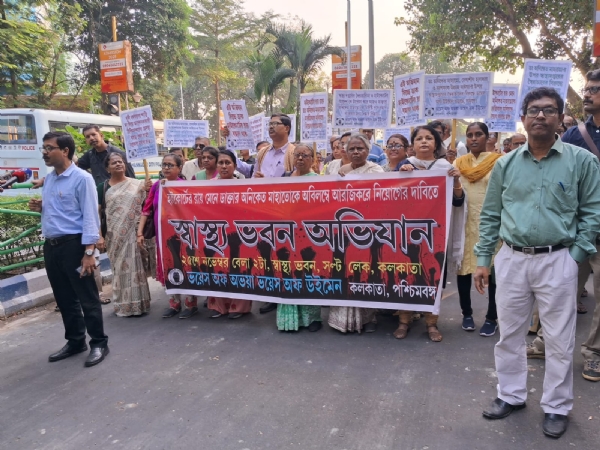 সল্টলেকের স্বাস্থ্য ভবনেই সুবিচারের দাবিতেই অভিযান সল্টলেকের স্বাস্থ্য ভবনেই সুবিচারের দাবিতেই অভিযান