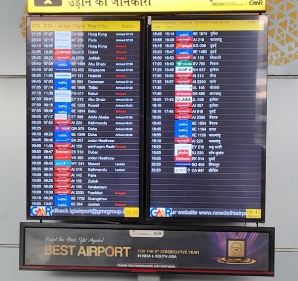 ইথিওপিয়ার জেগে উঠেছে আগ্নেয়গিরি, দিল্লি থেকে অনেক বিমান বিলম্বিত ইথিওপিয়ার জেগে উঠেছে আগ্নেয়গিরি, দিল্লি থেকে অনেক বিমান বিলম্বিত