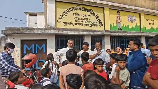 প্রধান শিক্ষককে স্কুলে ঢুকতে বাধা