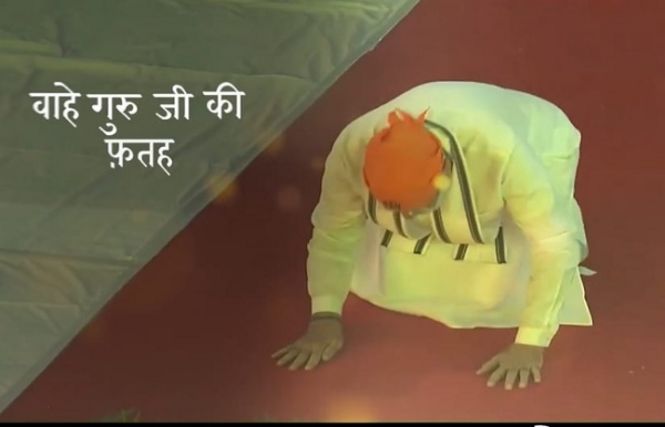 গুরু তেগ বাহাদুরকে শ্রদ্ধা নরেন্দ্র মোদীর গুরু তেগ বাহাদুরকে শ্রদ্ধা নরেন্দ্র মোদীর