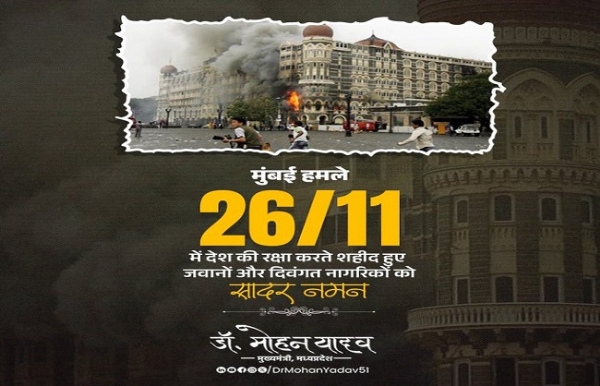 ২৬/১১ সন্ত্রাসী হামলার বর্ষপূর্তিতে শহিদদের প্রতি মুখ্যমন্ত্রী যাদবের শ্রদ্ধা