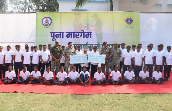 ছত্তিশগড়ে একসঙ্গে আত্মসমর্পণ ৪১ জন মাওবাদীর ছত্তিশগড়ে একসঙ্গে আত্মসমর্পণ ৪১ জন মাওবাদীর