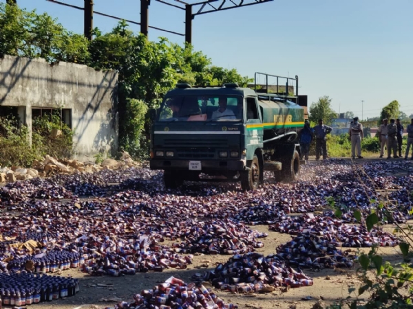নেশা সামগ্রী ধ্বংস