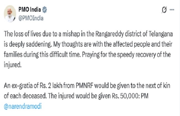 তেলঙ্গানার দুর্ঘটনায় শোকপ্রকাশ প্রধানমন্ত্রীর