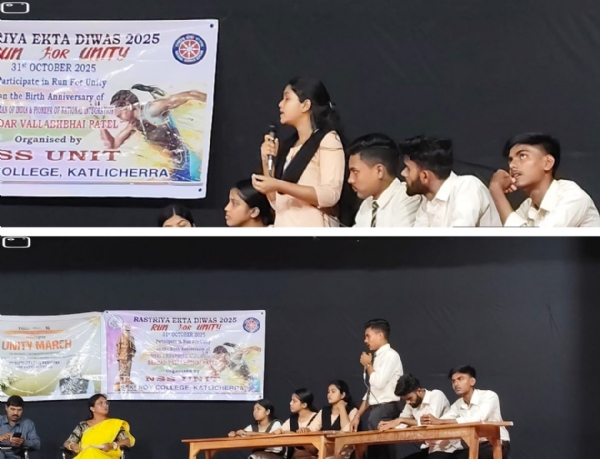 সর্দার প্যাটেলকে শ্রদ্ধা জানাতে কাটলিছড়ার এসকে রায় কলেজে অনুষ্ঠিত কার্যক্রম সর্দার প্যাটেলকে শ্রদ্ধা জানাতে কাটলিছড়ার এসকে রায় কলেজে অনুষ্ঠিত কার্যক্রম