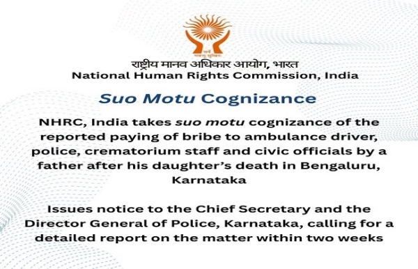 বেঙ্গালুরুতে মৃত মেয়ের পর ঘুষ দিতে বাধ্য, কর্ণাটকের মুখ্যসচিব ও ডি-জিপিকে নোটিস এনএইচআরসি-র বেঙ্গালুরুতে মৃত মেয়ের পর ঘুষ দিতে বাধ্য, কর্ণাটকের মুখ্যসচিব ও ডি-জিপিকে নোটিস এনএইচআরসি-র