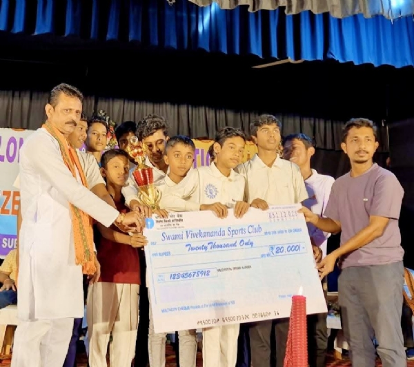 পুরস্কার বিতরণ অনুষ্ঠান