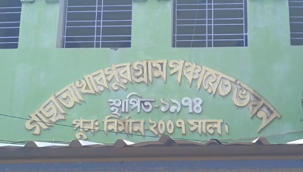 বাড়ি থেকে ফরম বিলি বাড়ি থেকে ফরম বিলি