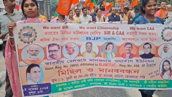 মিছিল বিজেপি শ্রমিক সংগঠন মিছিল বিজেপি শ্রমিক সংগঠন