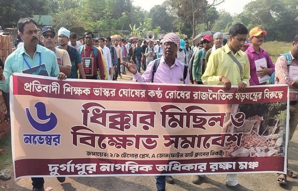 ডিএসপির বুলডোজারে ভাঙল অনাথ আশ্রম, প্রতিবাদে সরব নাগরিক মঞ্চ, প্রতিহিংসার অভিযোগ সংগ্রামী যৌথমঞ্চের ডিএসপির বুলডোজারে ভাঙল অনাথ আশ্রম, প্রতিবাদে সরব নাগরিক মঞ্চ, প্রতিহিংসার অভিযোগ সংগ্রামী যৌথমঞ্চের