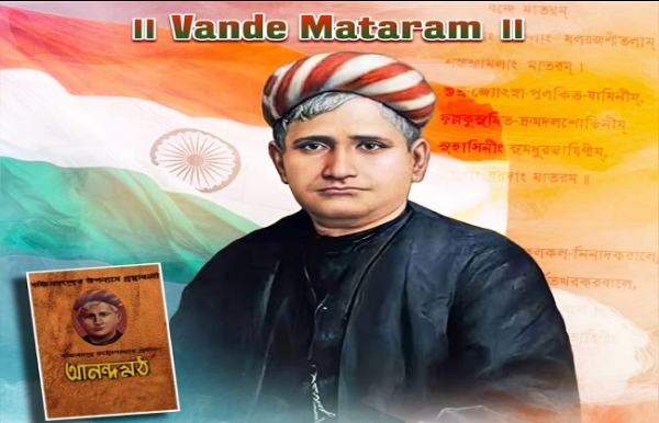 “বন্দে মাতরম’ আমাদের জাতীয় চেতনার স্পন্দিত হৃদস্পন্দন”, শ্রদ্ধা শুভেন্দু অধিকারীর “বন্দে মাতরম’ আমাদের জাতীয় চেতনার স্পন্দিত হৃদস্পন্দন”, শ্রদ্ধা শুভেন্দু অধিকারীর