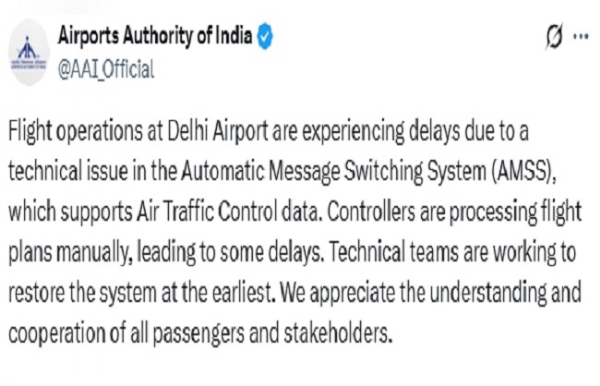 দিল্লি বিমানবন্দরে যান্ত্রিক ত্রুটি, ব্যাহত বিমান পরিষেবা দিল্লি বিমানবন্দরে যান্ত্রিক ত্রুটি, ব্যাহত বিমান পরিষেবা