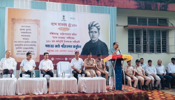 বন্দেমাতরম-এর ১৫০-তম বর্ষ অনুষ্ঠানে ভাষণ দিচ্ছেন সাংসদ কৃপানাথ মালাহ