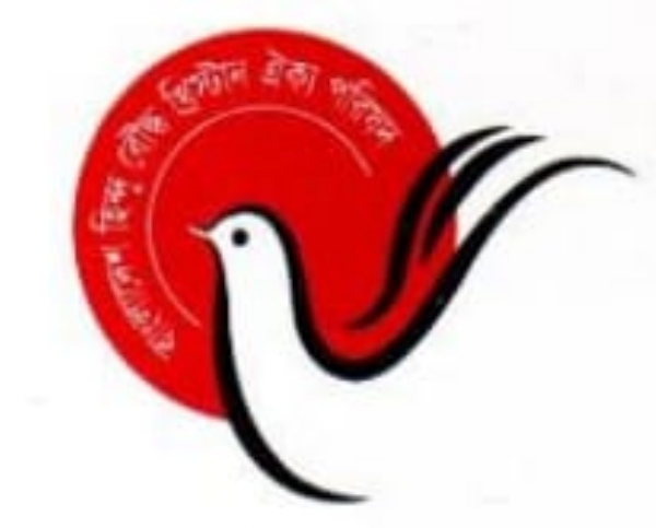 ঐক্য পরিষদ ঐক্য পরিষদ