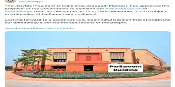 ১ ডিসেম্বর থেকে শুরু সংসদের শীতকালীন অধিবেশন, চলবে ১৯ তারিখ পর্যন্ত