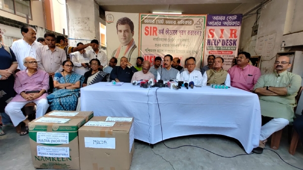 প্রদেশ কংগ্রেস ভবনের সই সংগ্রহ প্রদেশ কংগ্রেস ভবনের সই সংগ্রহ