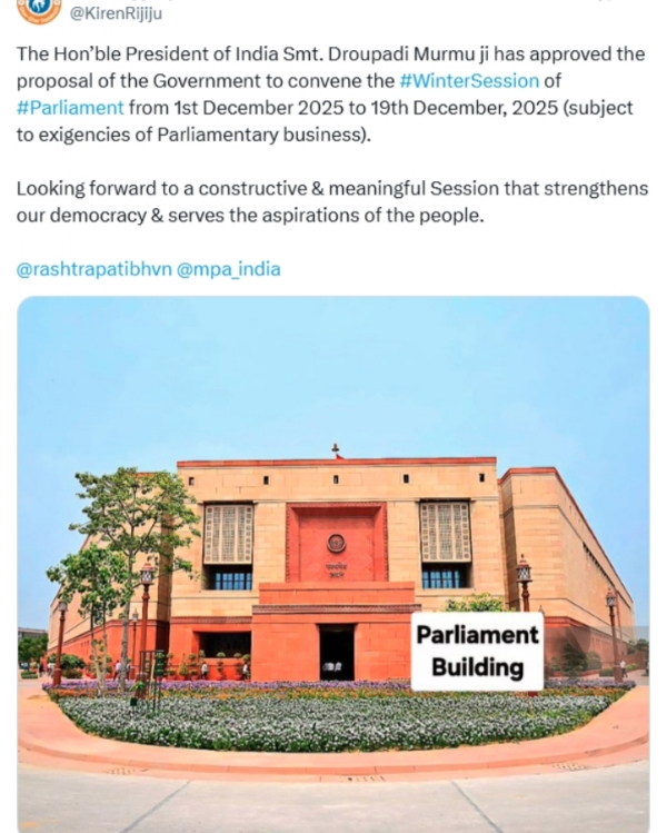 ১ ডিসেম্বর থেকে শুরু সংসদের শীতকালীন অধিবেশন, চলবে ১৯ তারিখ পর্যন্ত ১ ডিসেম্বর থেকে শুরু সংসদের শীতকালীন অধিবেশন, চলবে ১৯ তারিখ পর্যন্ত