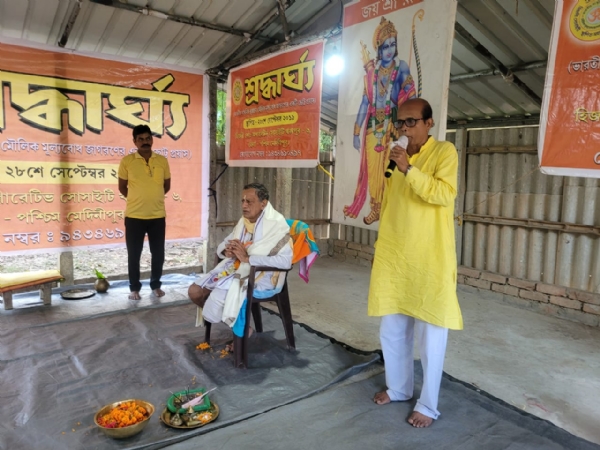 শ্রদ্ধার্ঘ্য পরিবার-এর উদ্যোগে সম্মানিত করা হল সমাজসেবী গৌরহরি দত্তকে শ্রদ্ধার্ঘ্য পরিবার-এর উদ্যোগে সম্মানিত করা হল সমাজসেবী গৌরহরি দত্তকে