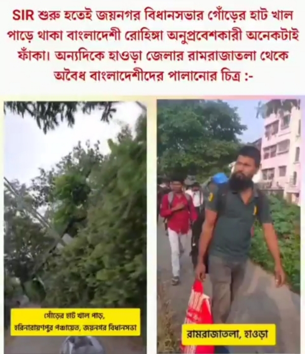 “আবাসিকদের প্রায় ৮৫ শতাংশ বহিরাগত”, অনুপ্রবেশকারী নিয়ে কটাক্ষ শুভেন্দুর “আবাসিকদের প্রায় ৮৫ শতাংশ বহিরাগত”, অনুপ্রবেশকারী নিয়ে কটাক্ষ শুভেন্দুর