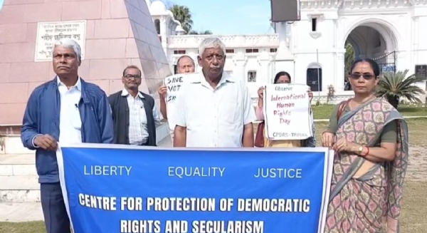 মানবাধিকার দিবস পালন মানবাধিকার দিবস পালন